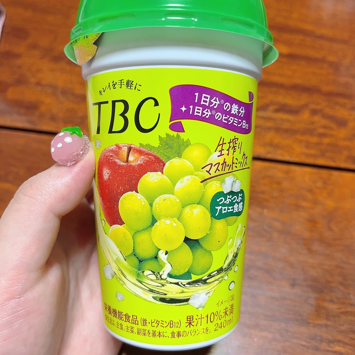 1日分の鉄分+1日分のビタミンB12 TBC