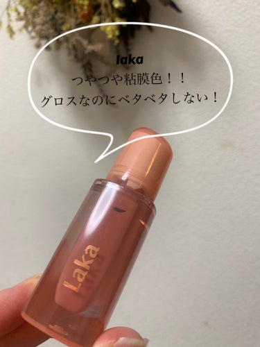 #ジェリーイングヌードグロス306Laka#エンジェルリング
これ粘膜色カラーですごく可愛い！！
グロスとかいてありますが、ベタベタしないし最高です✨
ティント効果もあるし、リピートしたいな(๑´ㅂ`๑