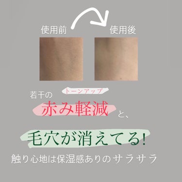 VT CICA UVトーンアップベースのクチコミ「CICA UV TONE UP BASE
MINT
CICA UVトーンアップベース
ミント
.....」（3枚目）