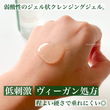 フィトジェン 弱酸性 バランス ジェル クレンザー/Anestee/洗顔フォームを使ったクチコミ（2枚目）