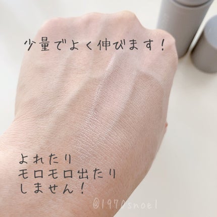 UVプライマー/UUUNI/日焼け止めクリームを使ったクチコミ(6枚目)