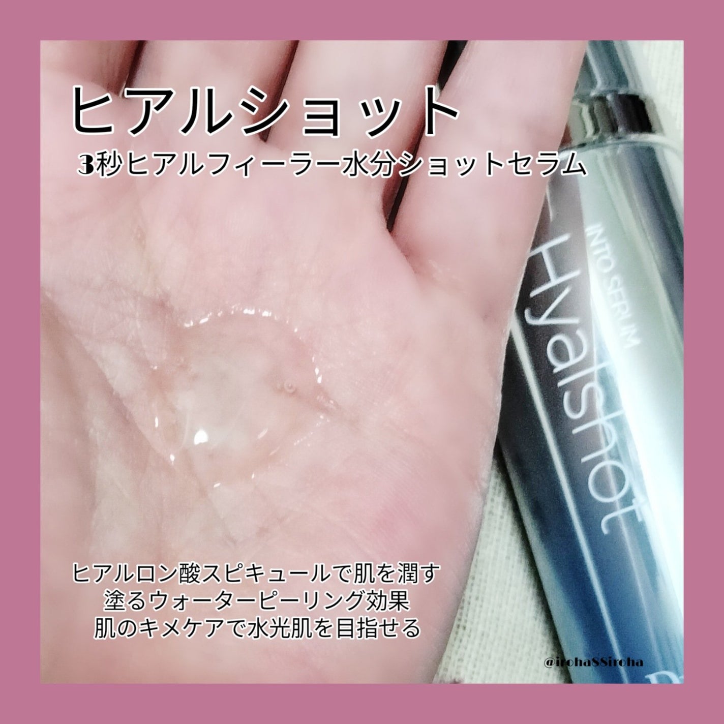 RTXセラム ビタミンショット/Dr.G/美容液を使ったクチコミ(2枚目)