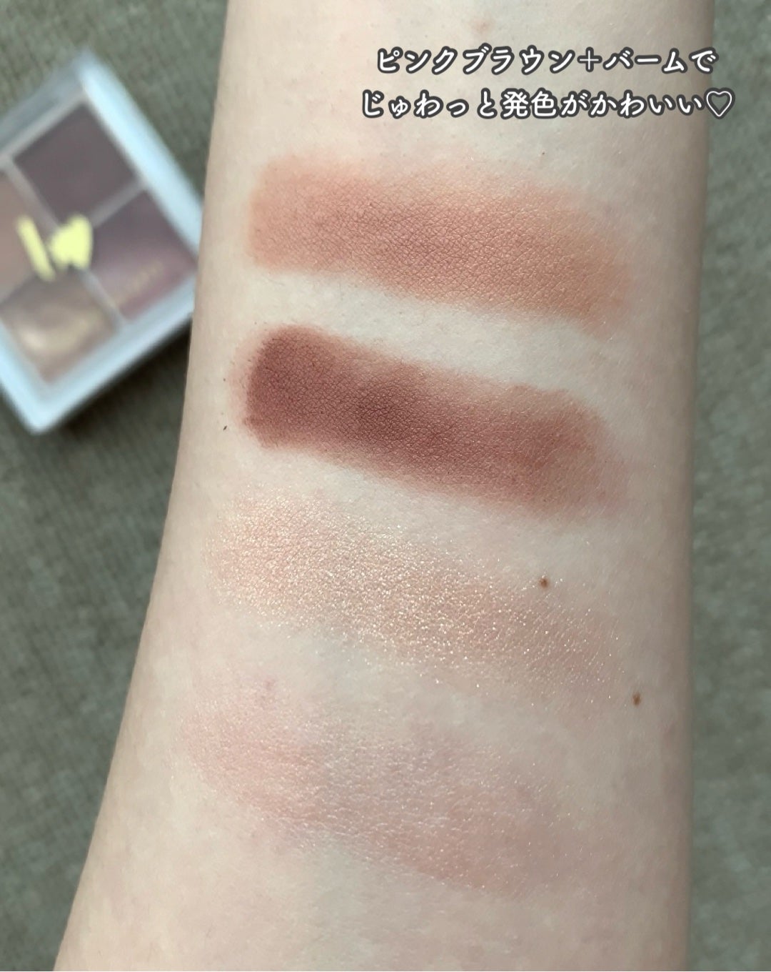 THE アイパレR/b idol/アイシャドウパレットを使ったクチコミ(3枚目)
