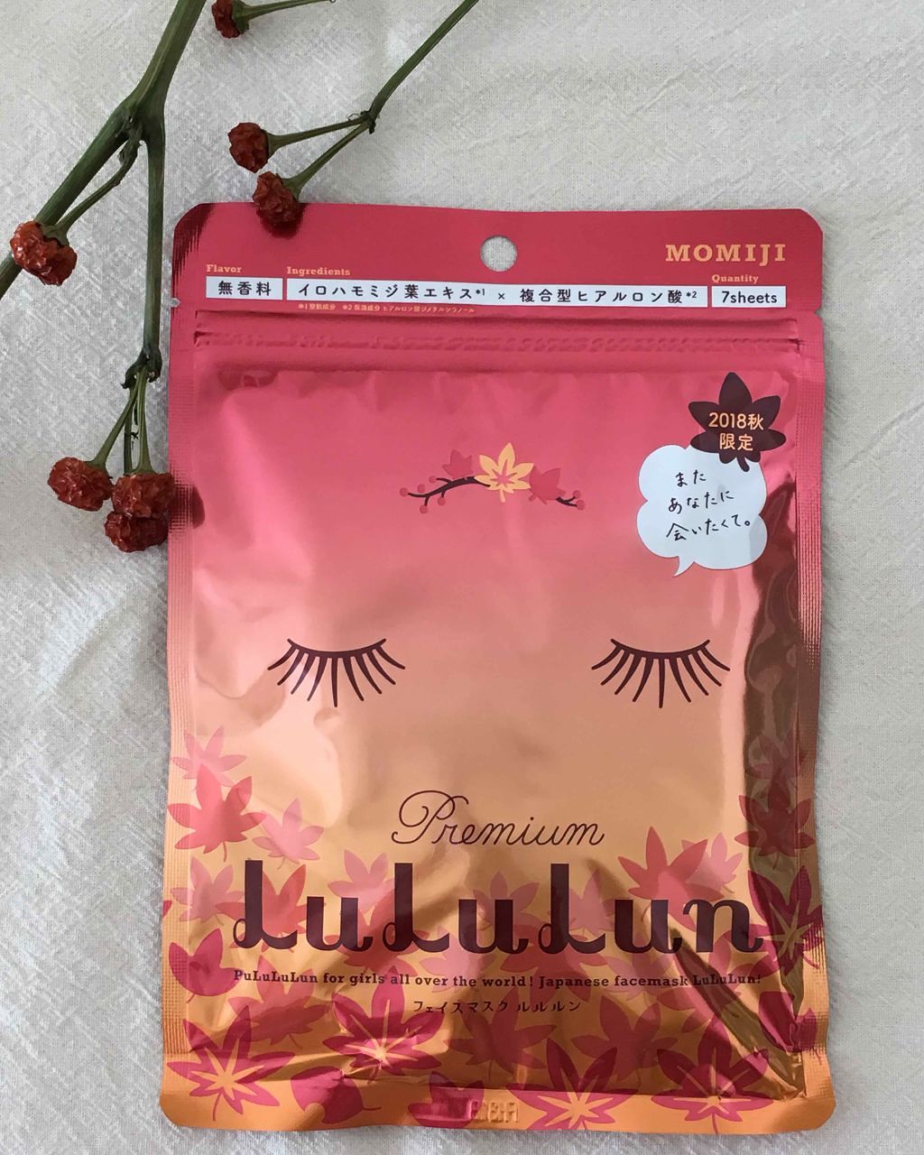 フェイスマスク 紅葉 プレミアムルルルン 2018/ルルルン/シートマスク・パックを使ったクチコミ（1枚目）