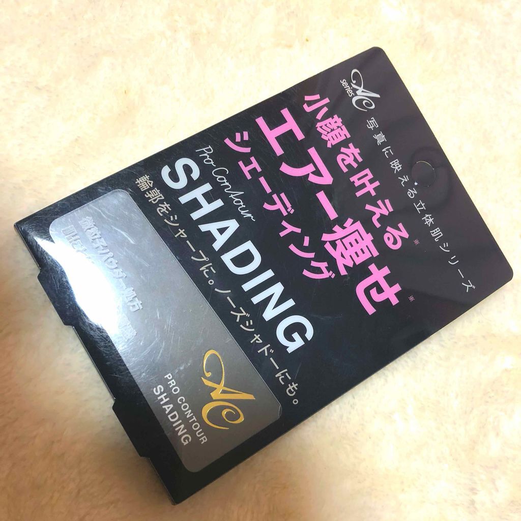 AC プロコントゥア シェーディング/AC by Angelcolor/シェーディングを使ったクチコミ(1枚目)