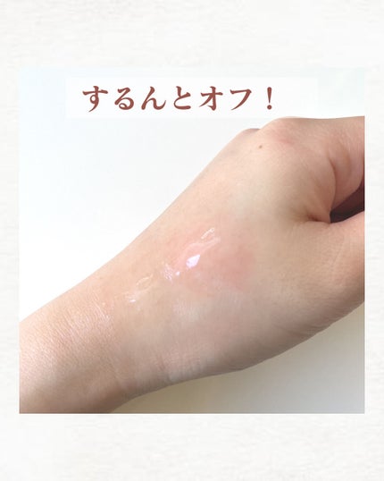 クレンジングオイル/CLAYGE/オイルクレンジングを使ったクチコミ(4枚目)