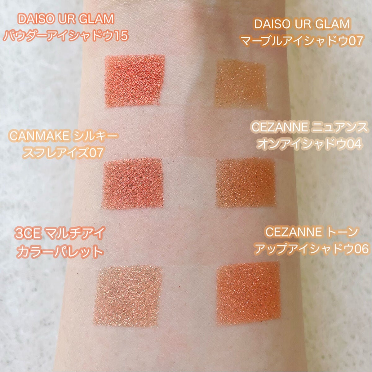 UR GLAM POWDER EYESHADOW/U R GLAM/単色アイシャドウを使ったクチコミ(2枚目)