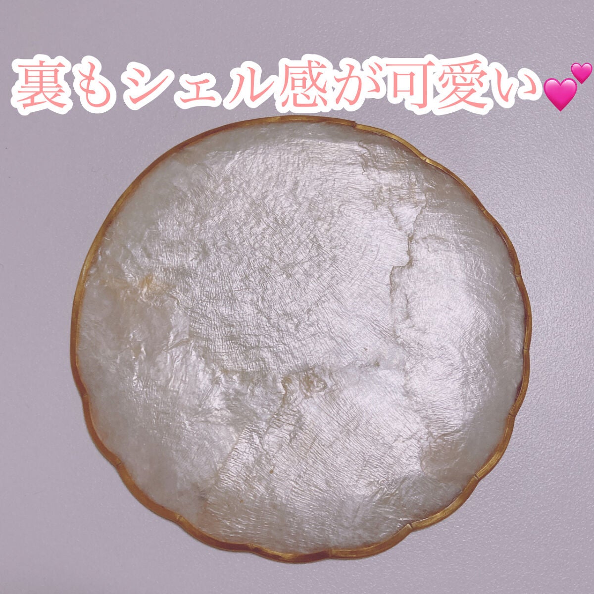 あやり on LIPS 「アクセサリーケースに!沖縄購入品のシェルトレー紹介💕💕みなさん..」(2枚目)