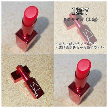 アフターグロー リップバーム 1357/NARS/リップケア・リップクリームの画像