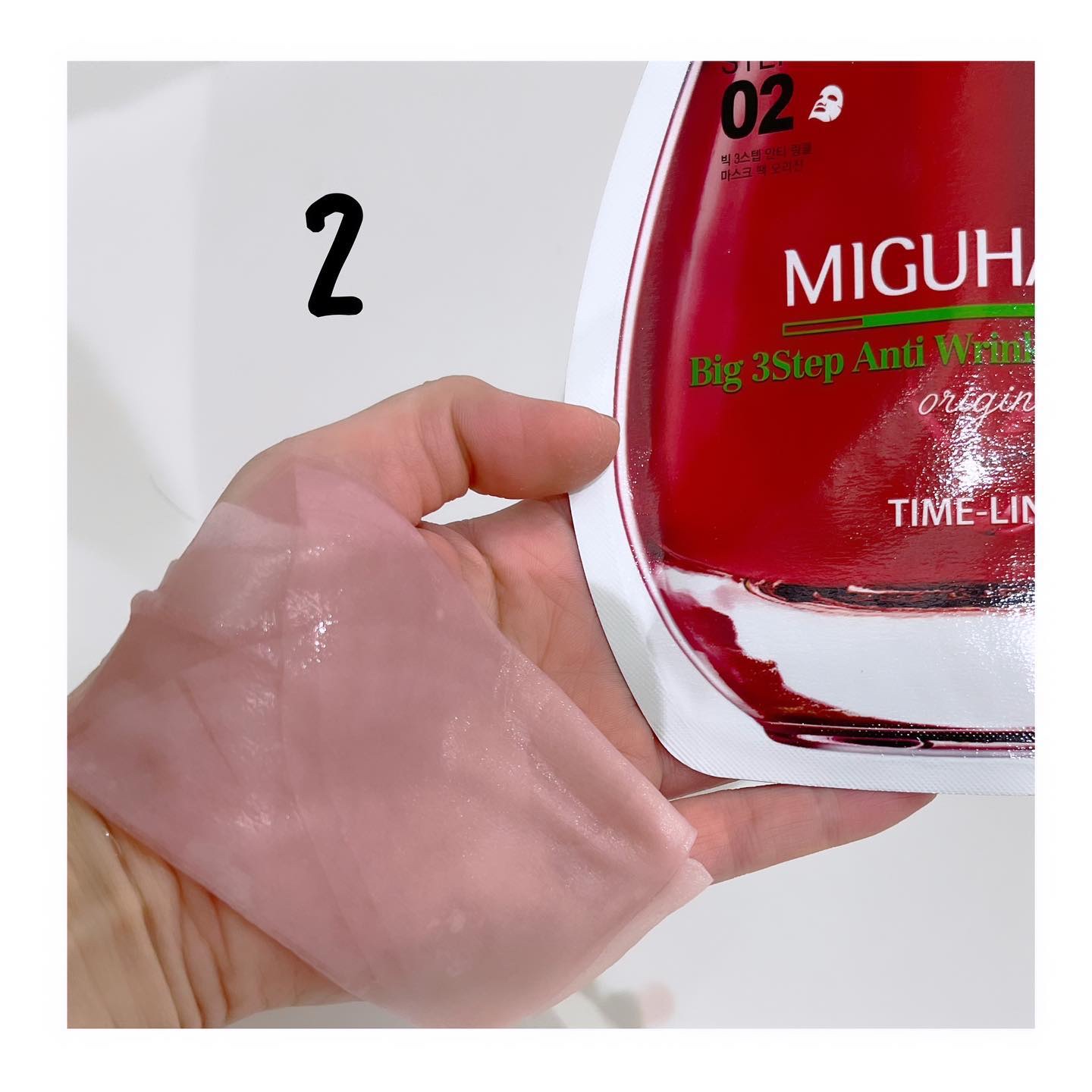 2Step Aqua Balance Mask Pack /MIGUHARA/シートマスク・パックを使ったクチコミ（3枚目）