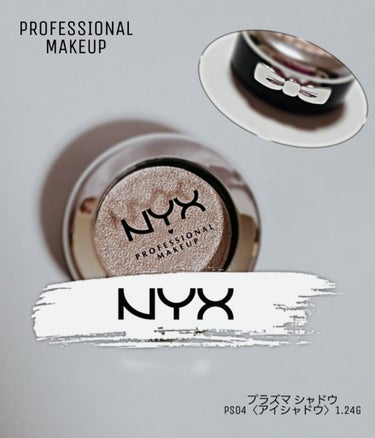 プリズマ シャドウ/NYX Professional Makeup/パウダーアイシャドウを使ったクチコミ（1枚目）