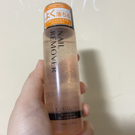 ネイルリムーバー グレープフルーツの香り/DAISO/除光液を使ったクチコミ(1枚目)