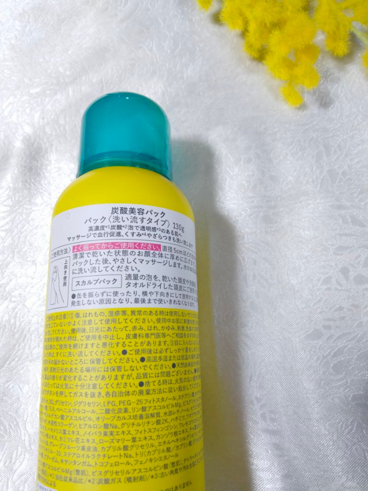 SHEE BY LITS 炭酸美容パック/リッツ/洗い流すパック・マスクを使ったクチコミ(2枚目)