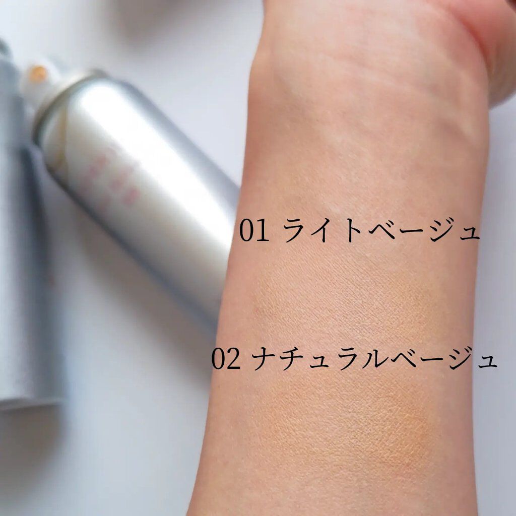 クールスキンウェアＢＢ/ESPRIQUE/BBクリームを使ったクチコミ（3枚目）