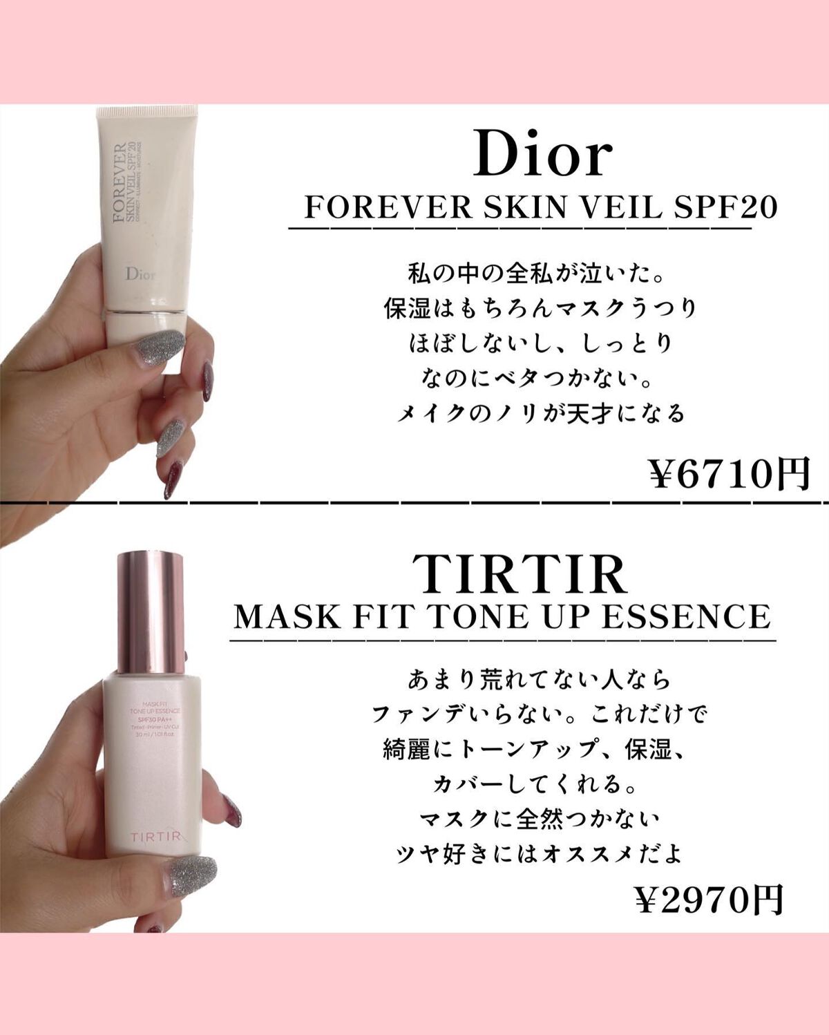 UVイデア XL プロテクショントーンアップ/ラ ロッシュ ポゼ/日焼け止めクリームを使ったクチコミ（1枚目）