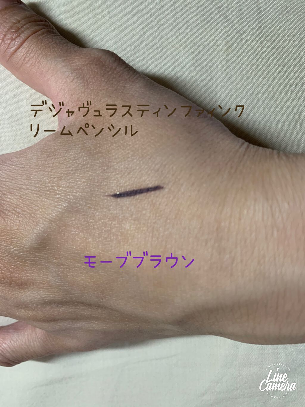 高保湿乳液＜美白＞ とてもしっとり/ソフィーナ ボーテ/乳液を使ったクチコミ（2枚目）