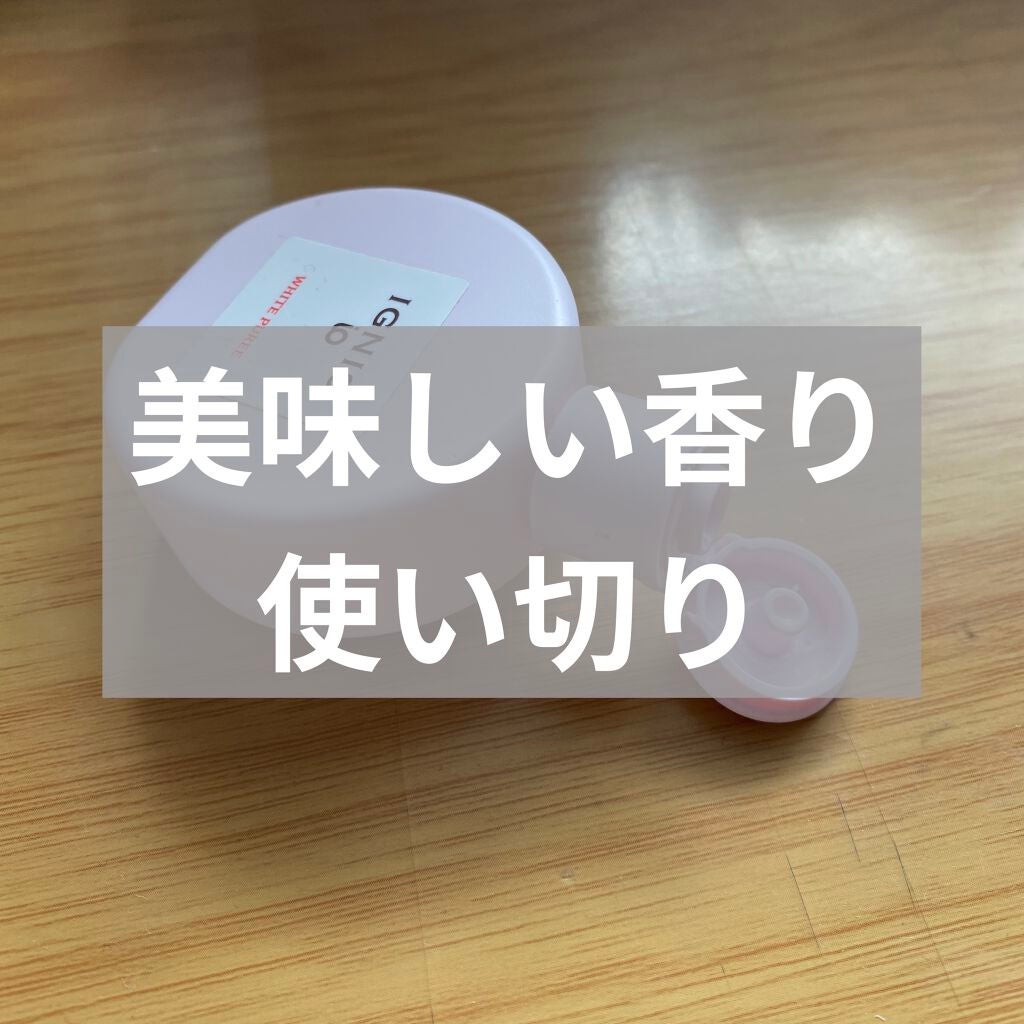 イグニス イオ ホワイト ピューレ/IGNIS/美容液を使ったクチコミ(1枚目)