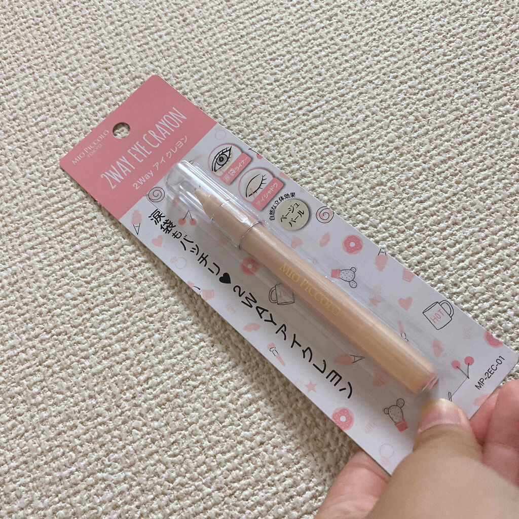 MP2wayアイクレヨン/セリア/スティックアイシャドウを使ったクチコミ（1枚目）