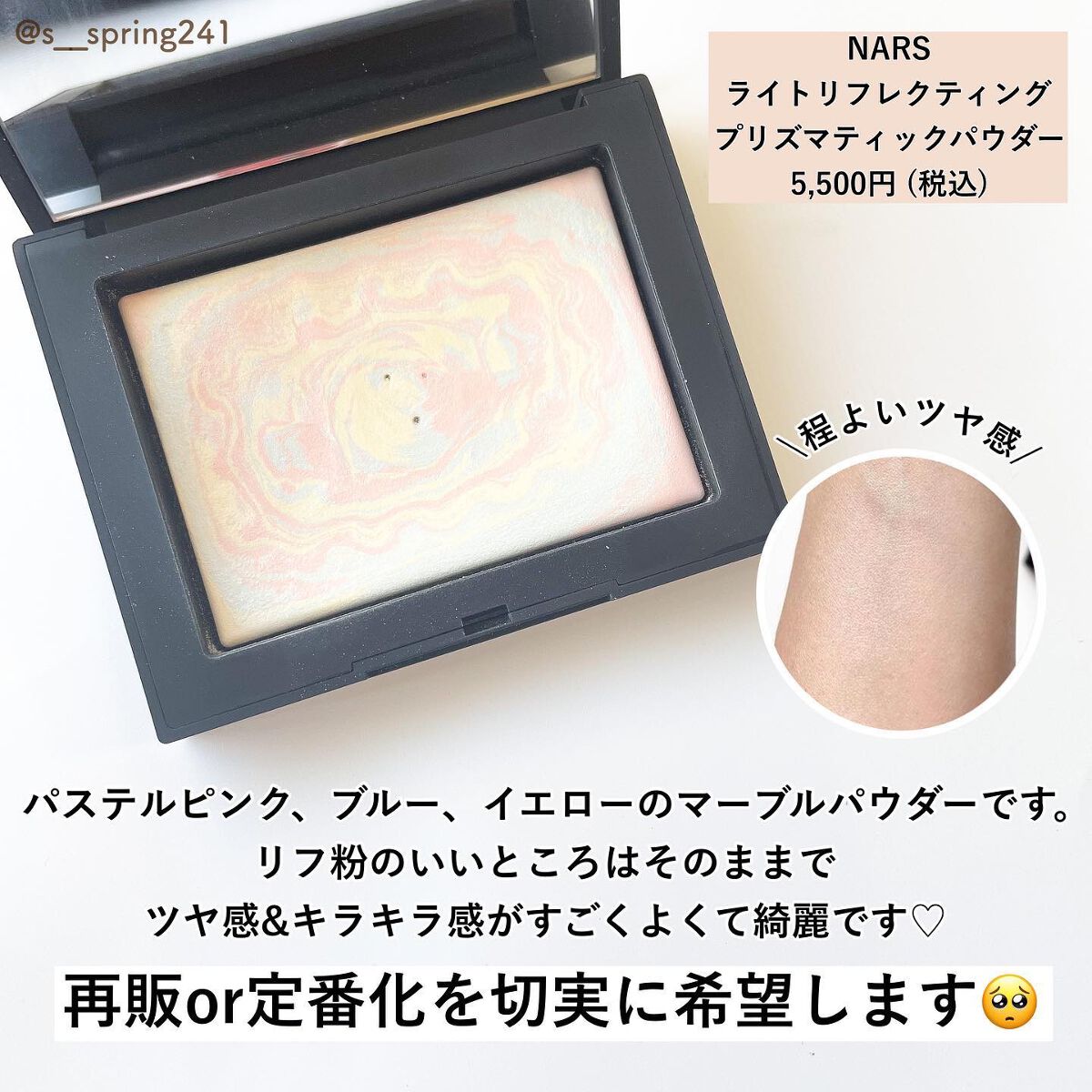 アイリッドベース(N)/LUNASOL/アイシャドウベースを使ったクチコミ(5枚目)