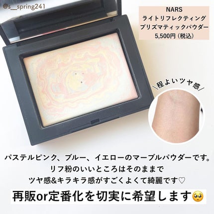 アイリッドベース(N)/LUNASOL/アイシャドウベースを使ったクチコミ(5枚目)