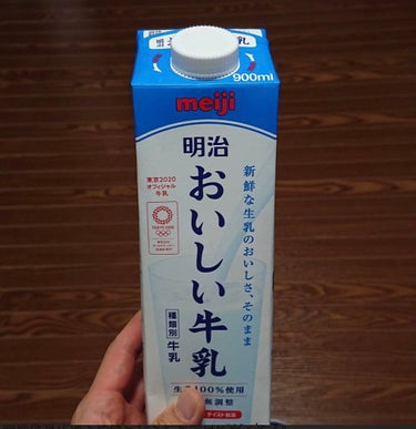 これは定番です！！笑
牛乳と言えばおいしい牛乳だと思っています！！

子供から大人まで大好きなので迷わずこれを買います！！
料理にも使えますしお菓子作りには大事のものです笑
常に買い物に行くと買う商品で