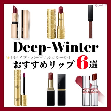 リュクス リップスティック /BOBBI BROWN/口紅を使ったクチコミ(1枚目)