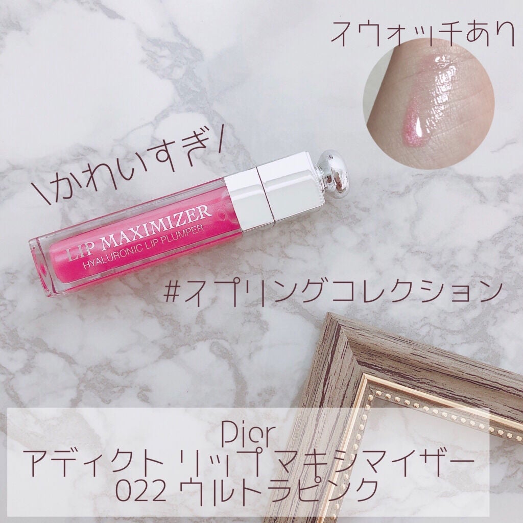 新品箱付き Dior ディオール 限定 ウルトラピンク