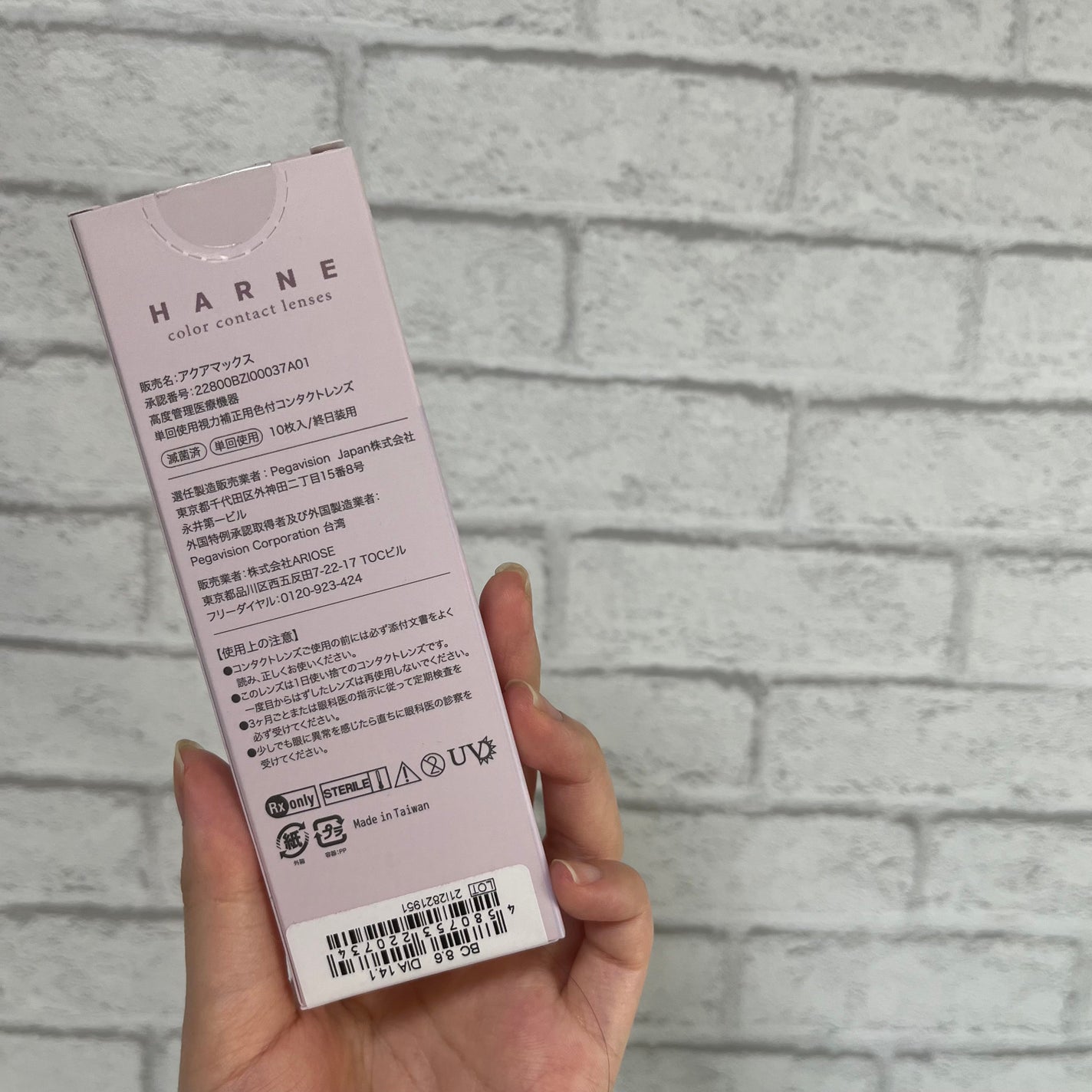 HARNE 1day/HARNE/ワンデー(1DAY)カラコンを使ったクチコミ(6枚目)