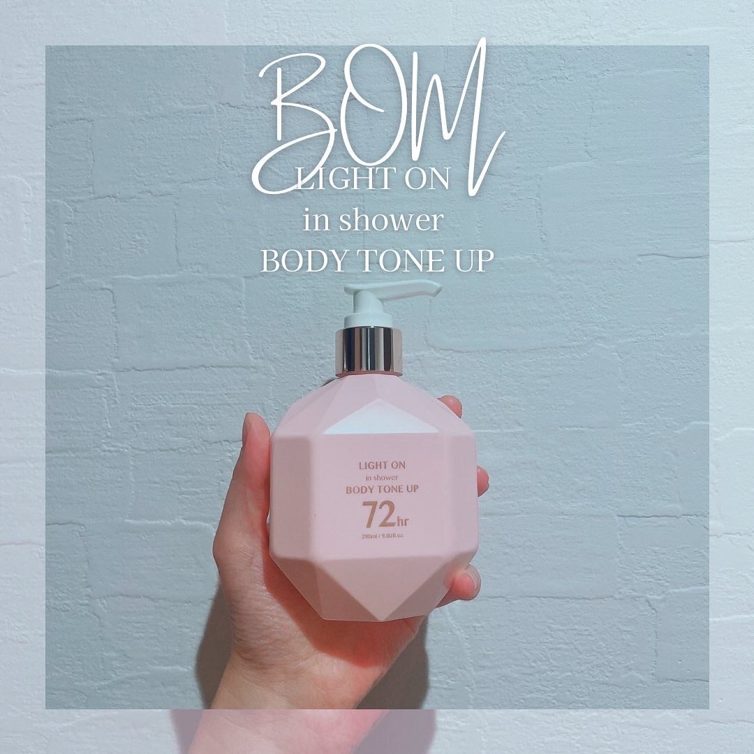ライトオンインシャワー ボディトーンアップ/BOM/ボディソープを使ったクチコミ(1枚目)