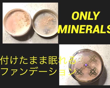 ファンデーション/ONLY MINERALS/ルースパウダーを使ったクチコミ（1枚目）