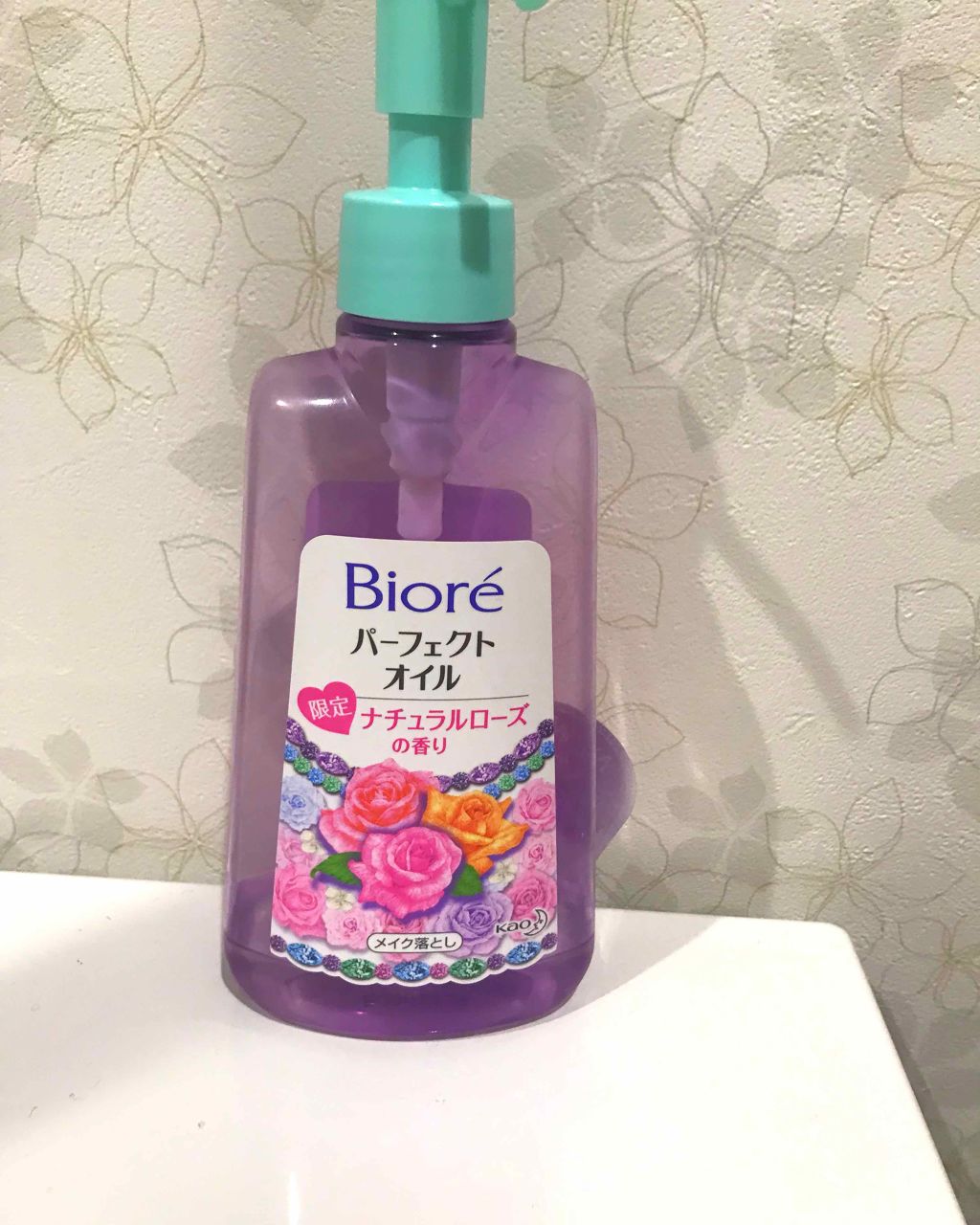メイク落とし パーフェクトオイル/ビオレ/オイルクレンジングを使ったクチコミ（1枚目）