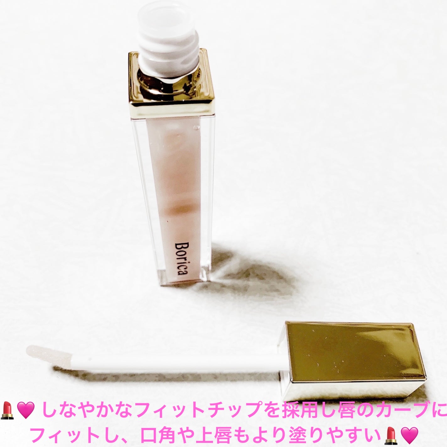 リッププランパーエクストラセラム/Borica/リッププランパーを使ったクチコミ(4枚目)