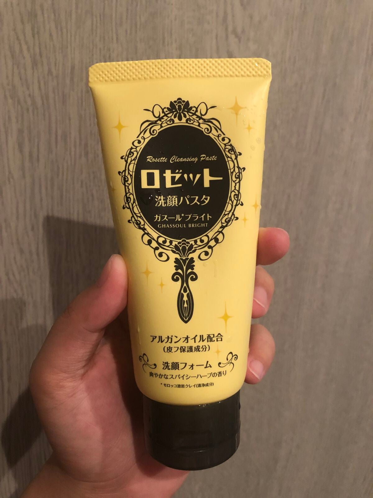 ロゼット 洗顔パスタ ガスールブライト/ロゼット/洗顔フォームを使ったクチコミ(3枚目)