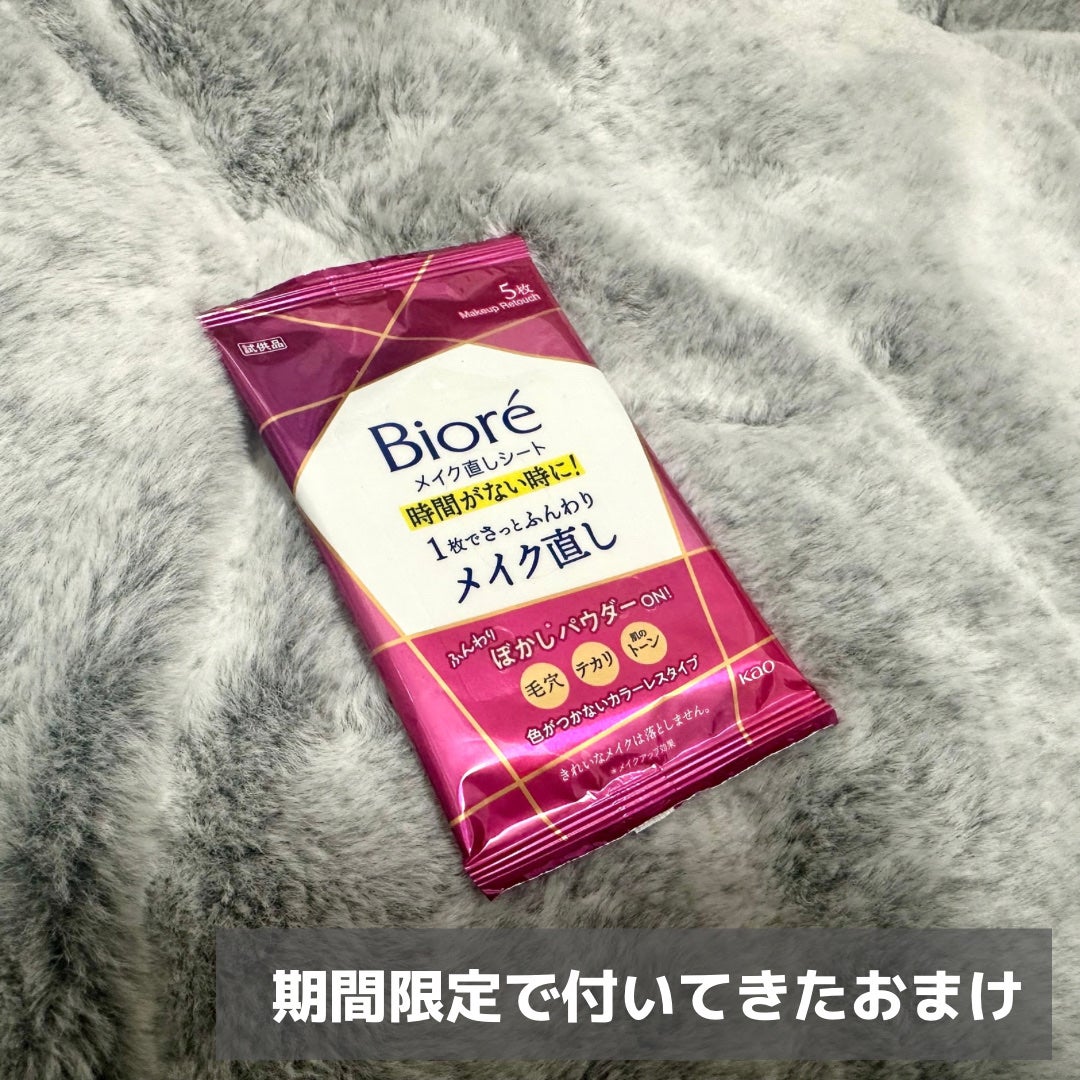 ヌーゼロクッション/rom&nd/クッションファンデーションを使ったクチコミ(5枚目)