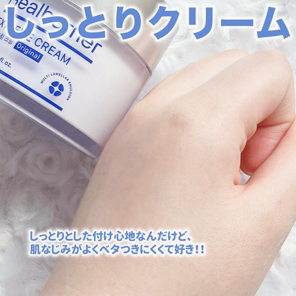 リアルバリア エクストリームクリーム オリジナル/Real Barrier/フェイスクリームを使ったクチコミ(4枚目)