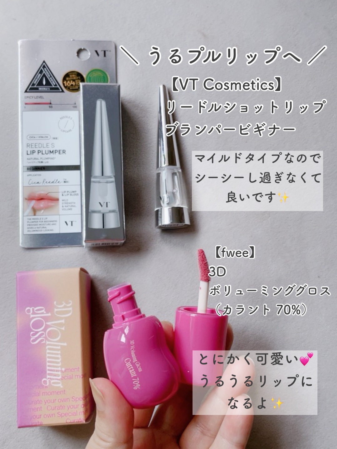 を使ったクチコミ（3枚目）