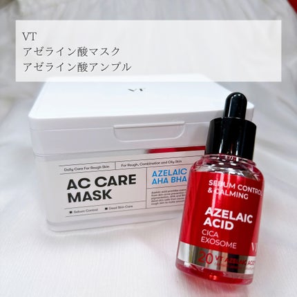 AZケア マスク/VT/シートマスク・パックを使ったクチコミ(2枚目)