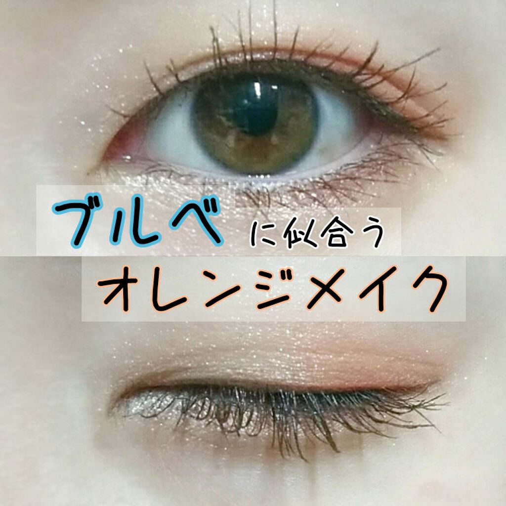 クイックラッシュカーラー　ロングマスカラ/キャンメイク/マスカラを使ったクチコミ（1枚目）