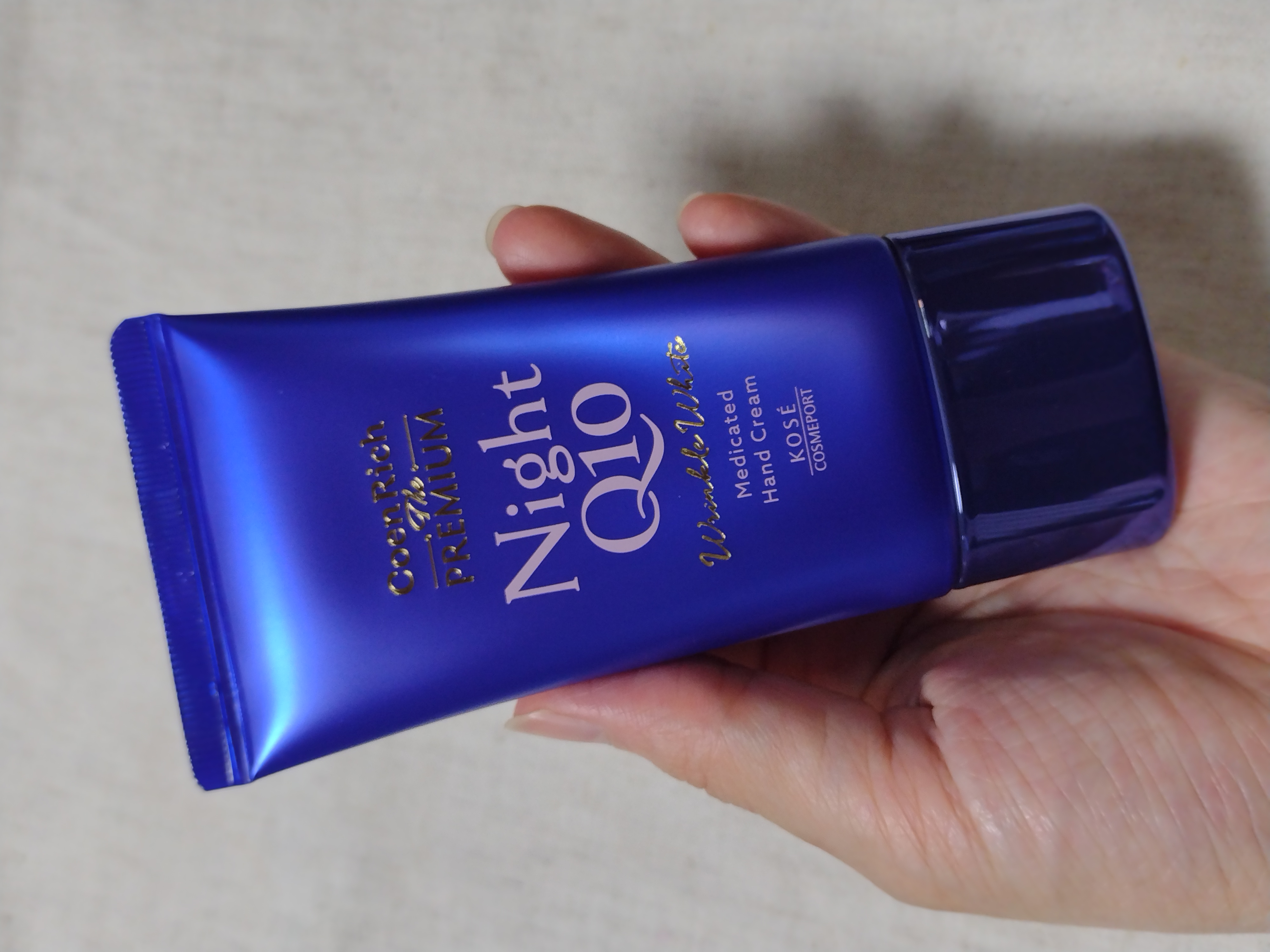 コエンリッチ　ザ　プレミアム 薬用リンクルナイト　ハンドクリーム 【医薬部外品】/コエンリッチQ10/ハンドクリームを使ったクチコミ（1枚目）