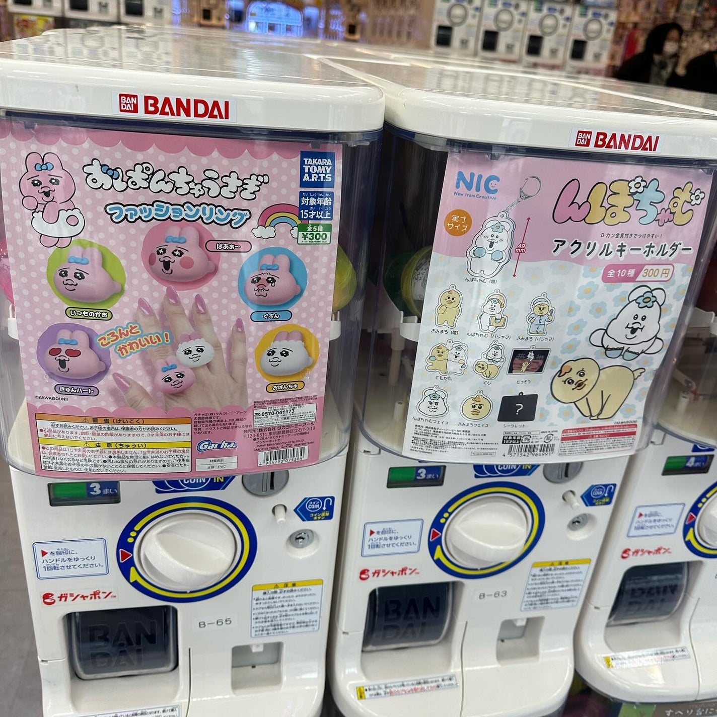 yuð on LIPS ããã±ãã¡ã
ãããã®ææ°ã¬ãã£ãšãð°â¡æèŒªã®æãåºç€ã§è¢«ã£ãðæŽŸ..ãïŒ2æç®ïŒ