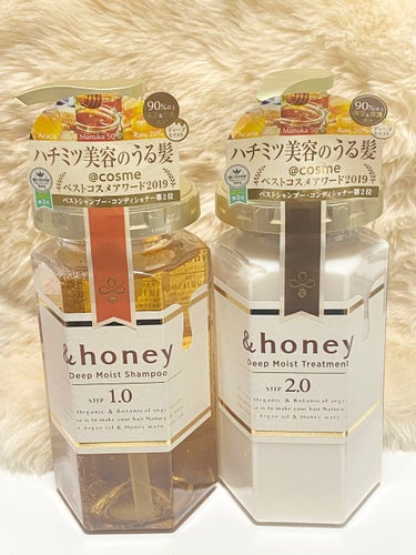 ディープモイスト シャンプー1.0／ヘアトリートメント2.0/&honey/シャンプー・コンディショナーを使ったクチコミ（1枚目）