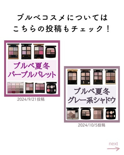 ケイト リップモンスター/KATE/口紅を使ったクチコミ(6枚目)