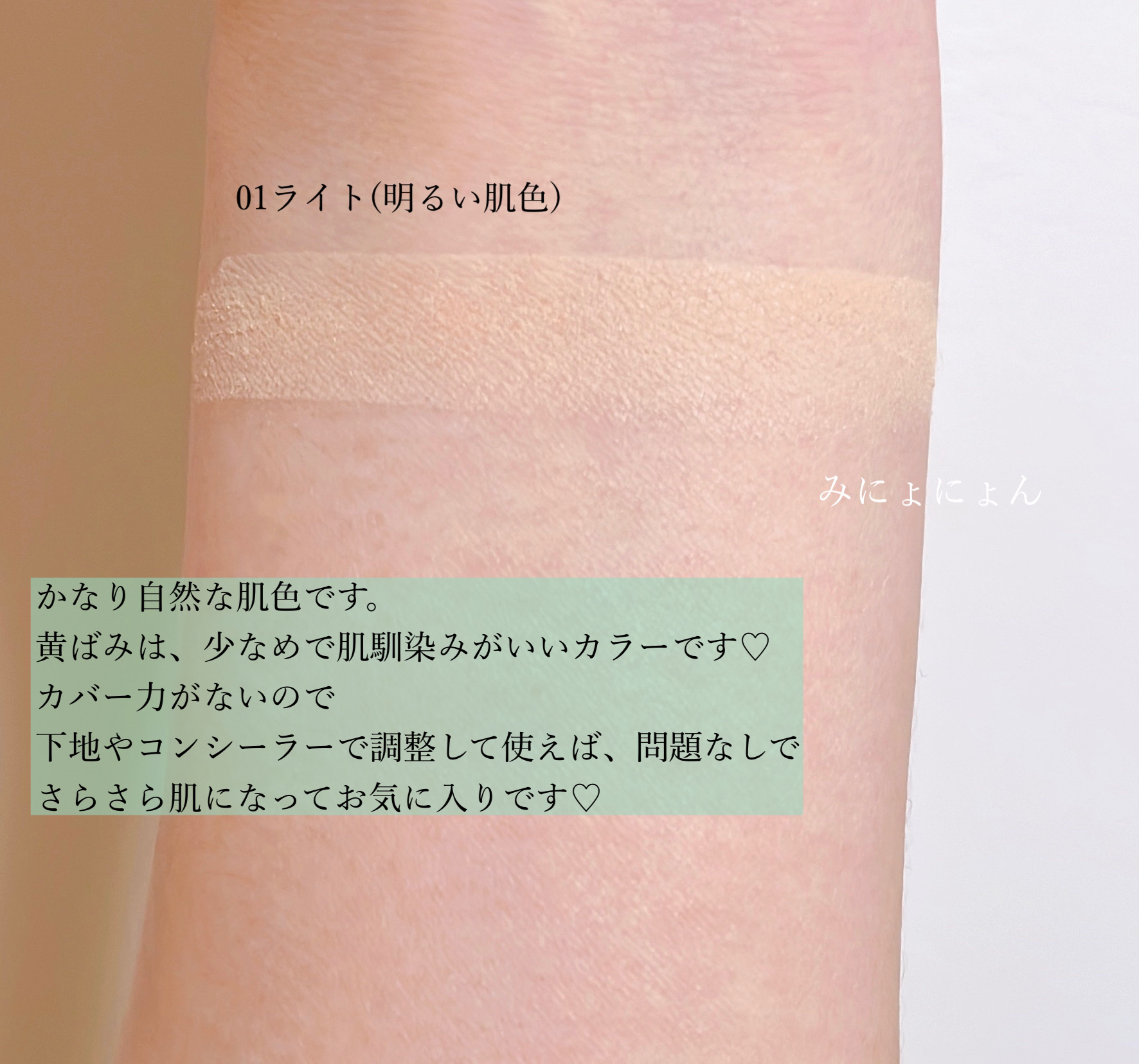 UVクリアフェイスパウダー 01 ライト/CEZANNE/プレストパウダーを使ったクチコミ（3枚目）