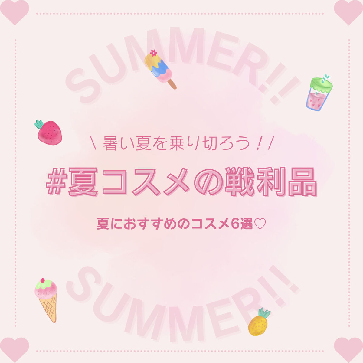 クリーミータッチライナー/キャンメイク/ジェルアイライナーを使ったクチコミ（1枚目）