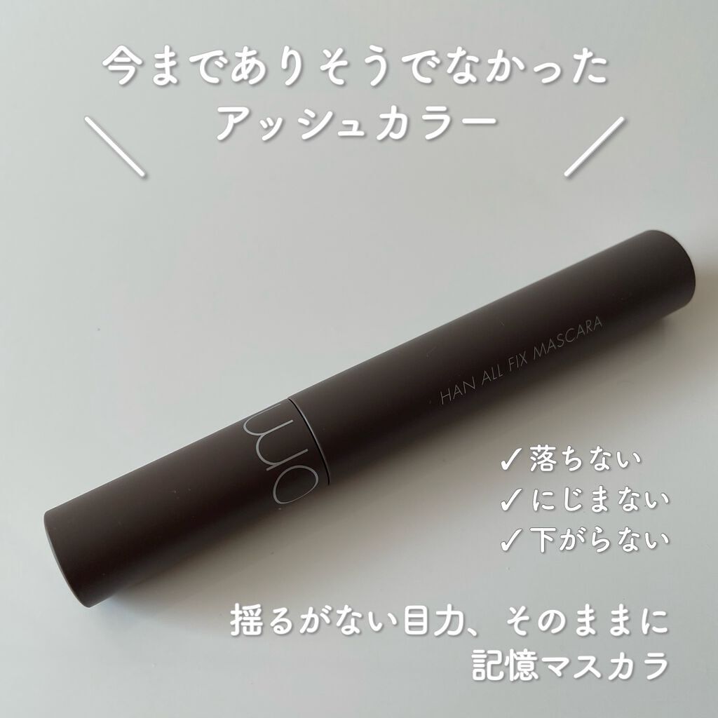 リキッド グリッター シャドウ/rom&nd/グリッターを使ったクチコミ（2枚目）