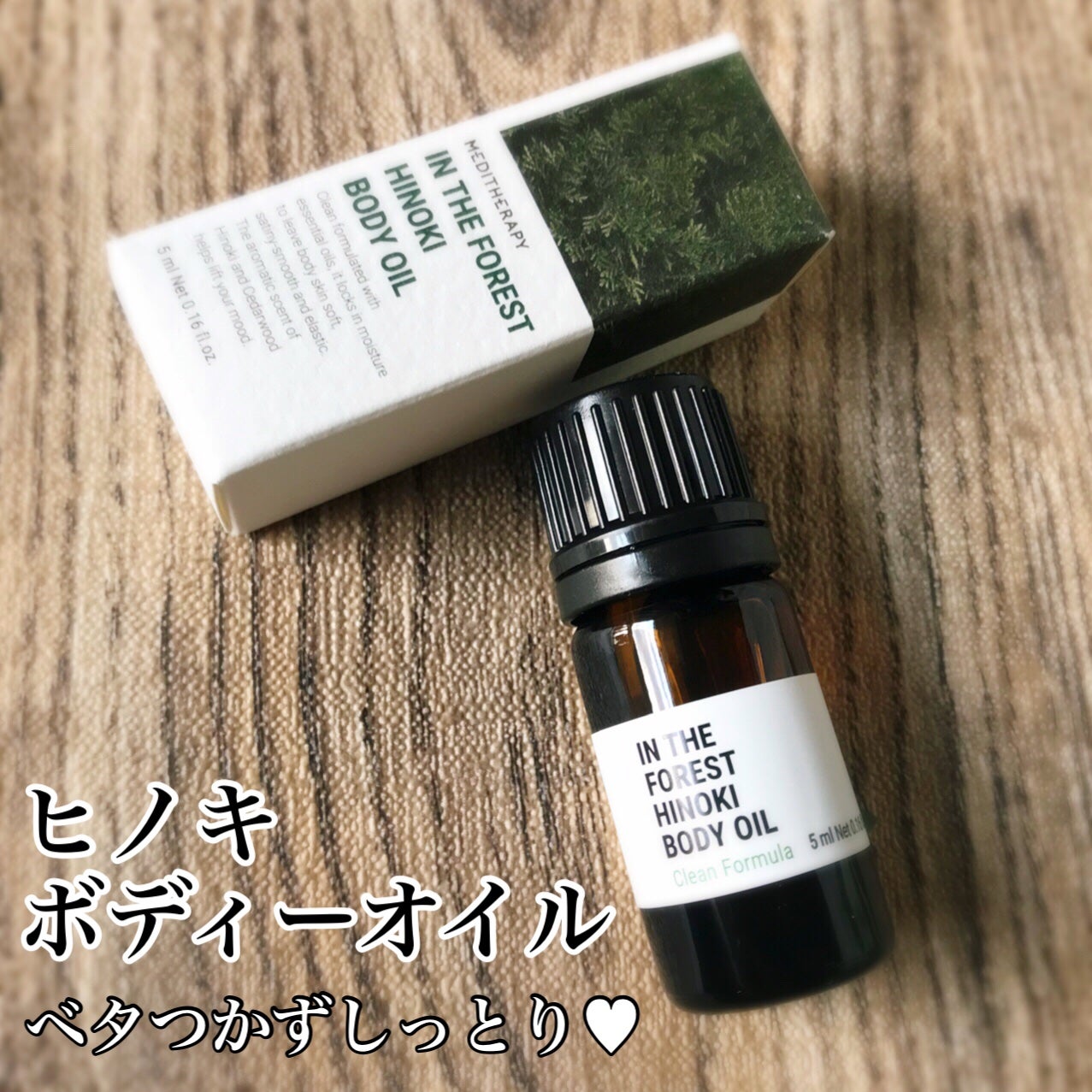 SOKSAL かっさ/MEDITHERAPY/かっさプレートを使ったクチコミ(4枚目)