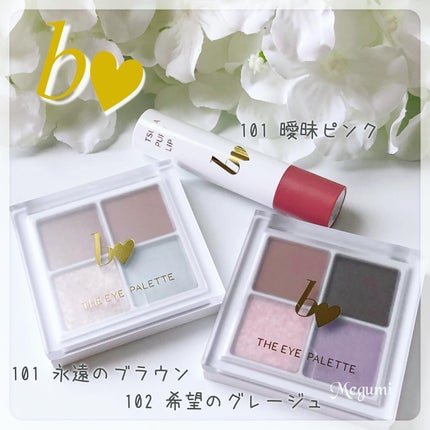 THE アイパレR/b idol/アイシャドウパレットを使ったクチコミ(1枚目)