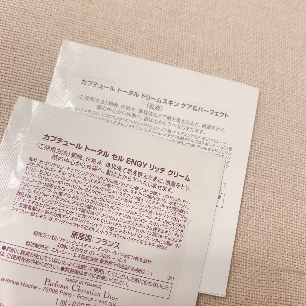 カプチュール トータル ドリームスキン ケア＆パーフェクト/Dior/乳液を使ったクチコミ（2枚目）