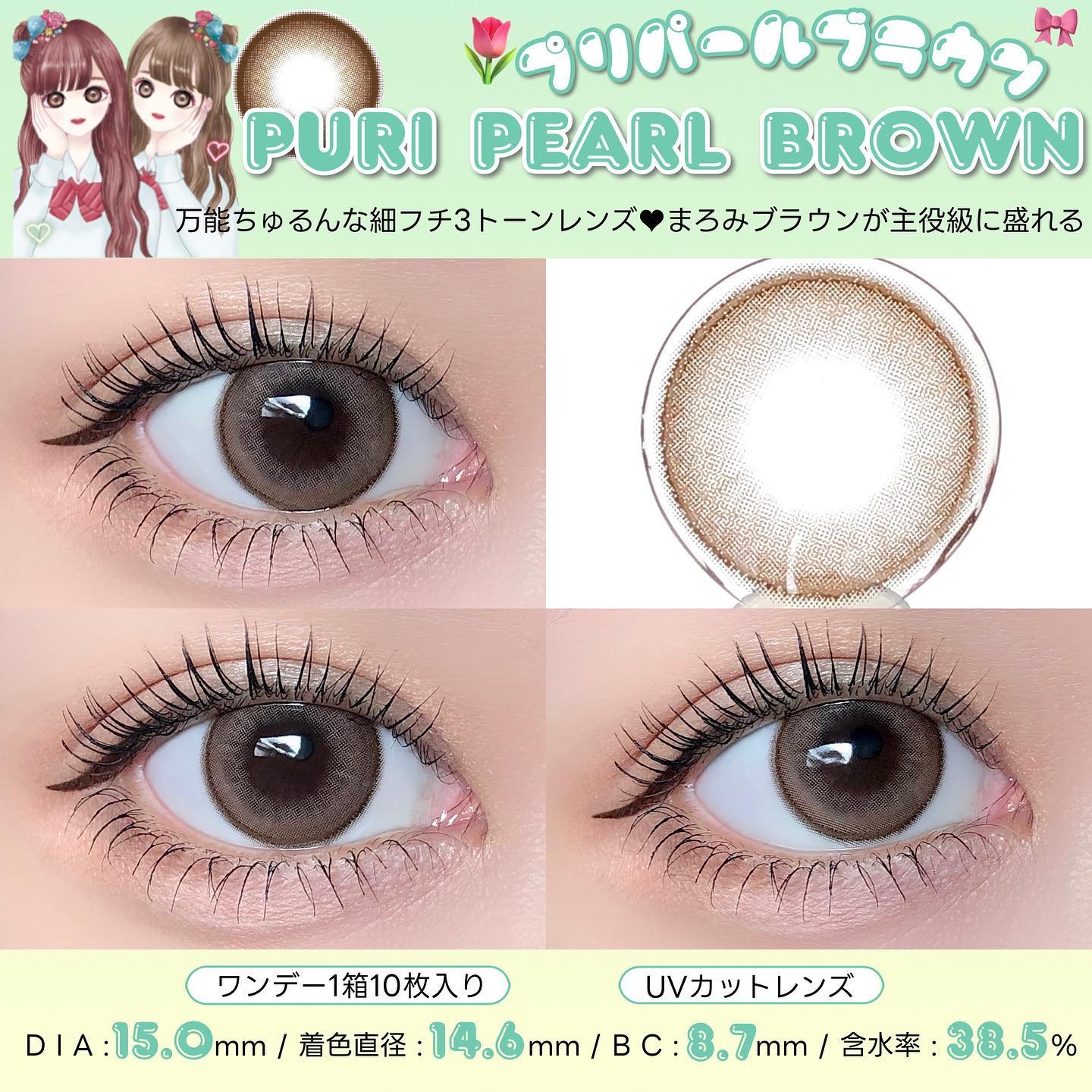 PRIMORE 1day/PRIMORE/カラーコンタクトレンズを使ったクチコミ（3枚目）