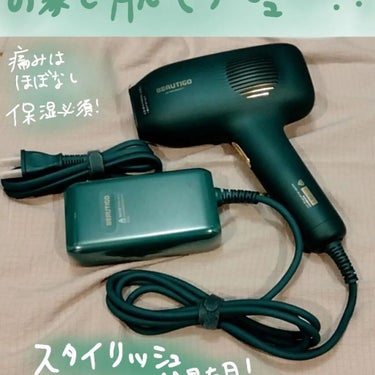 サファイアIPL脱毛器　/yete/家庭用脱毛器を使ったクチコミ（1枚目）